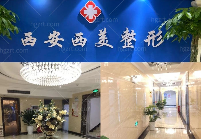 西安西美整形吸脂价格表公布！大臂/腰腹/大腿/后背吸脂价格全都有！