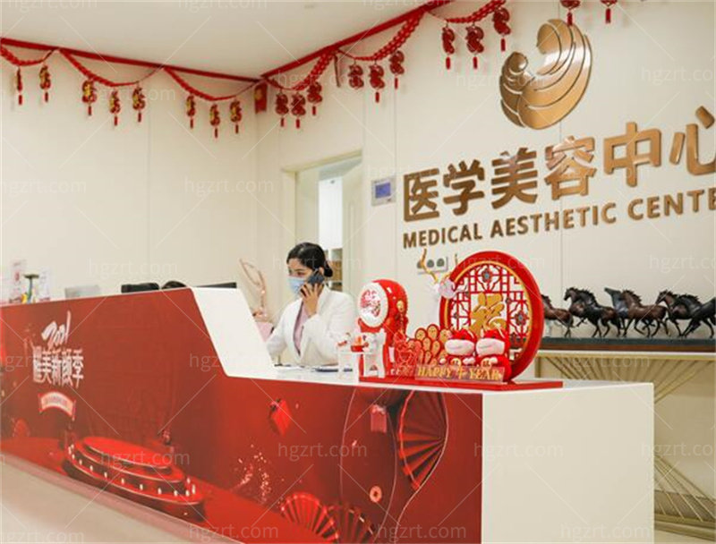 西安国丨际医学美容中心