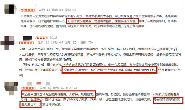 广州华美整形美容医院怎么样 