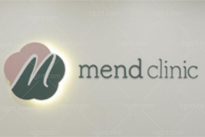 韩国mend整形医院