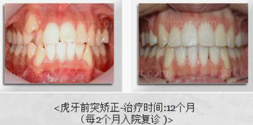 韩国多仁牙科