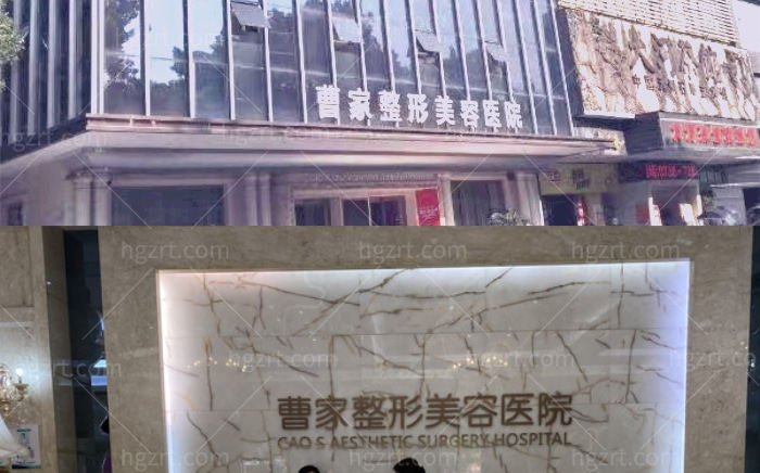 常德曹家整形医院怎么样?祛斑口碑好/双眼皮做的高/丰胸技术高/价格还不贵!