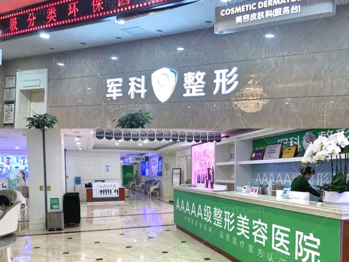 重庆军科整形美容医院割双眼皮多少钱？分享实力眼整形医生和价格给你！