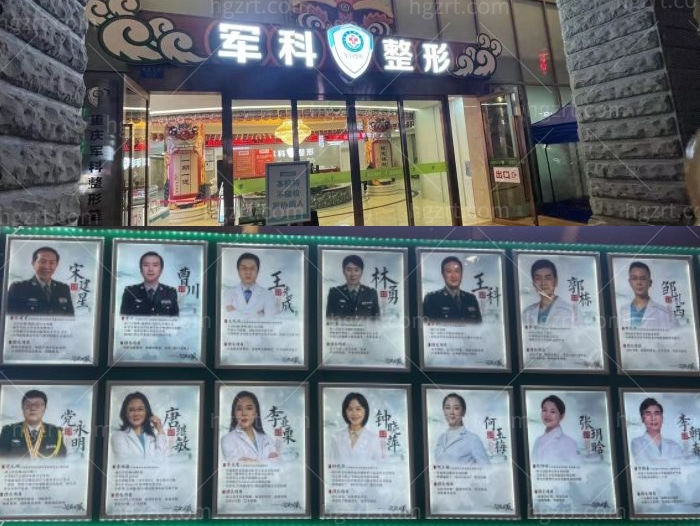 重庆军科整形美容医院割双眼皮多少钱？分享实力眼整形医生和价格给你！