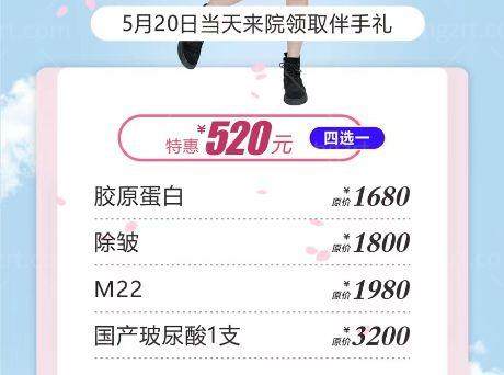 宁德华美520活动