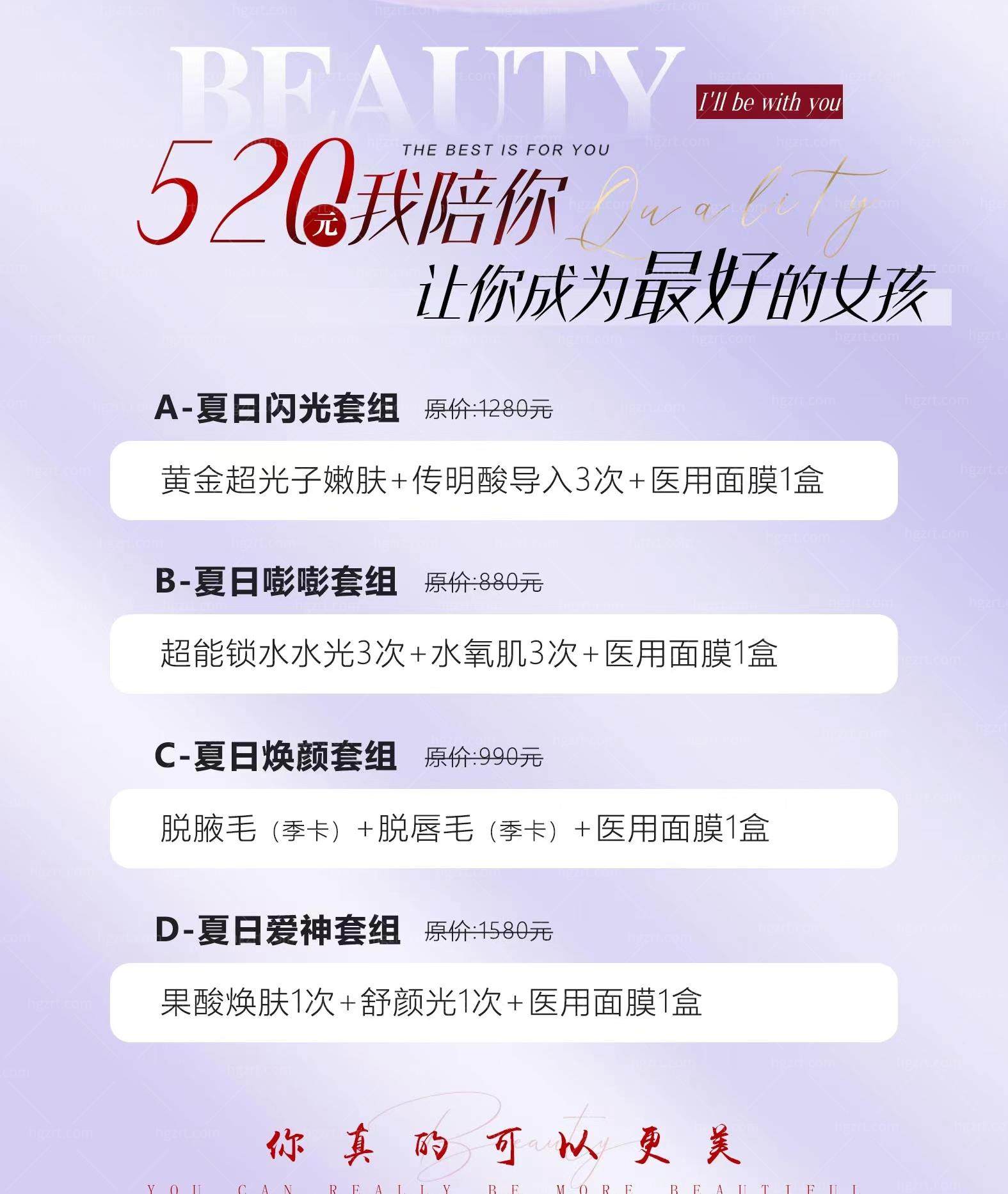 听我一句劝！淮安苏莱美医疗美容医院黄金超光子 果酸**520，懒人必备啊！