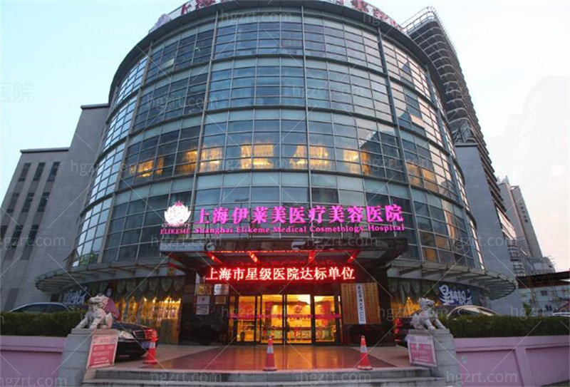 上海整形医院