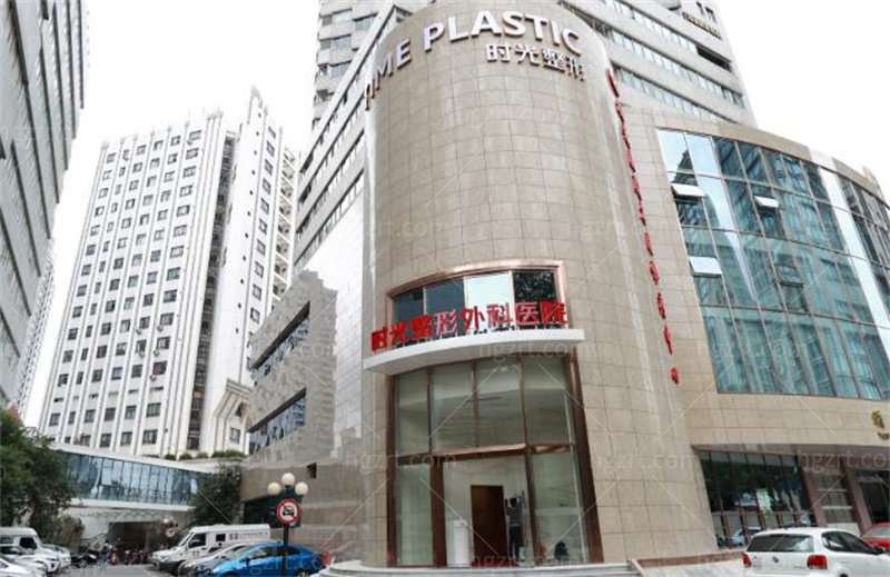 上海时光整形医院