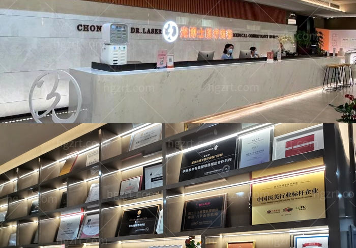 重庆哪里祛斑比较正规还好？分享祛斑排名前十的医院、医生和价格！