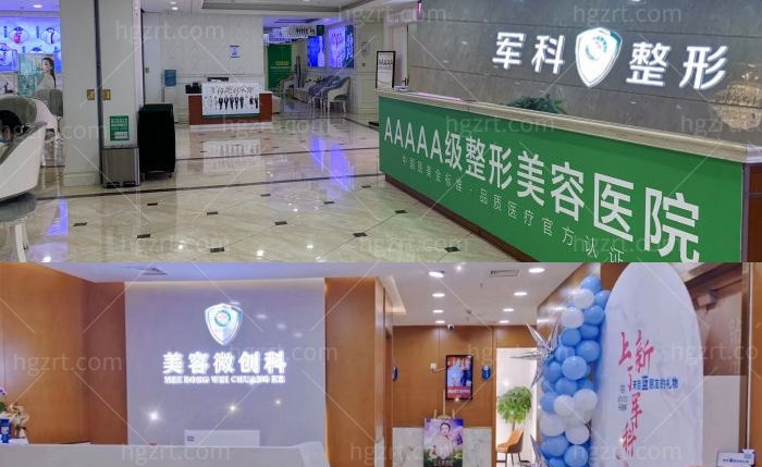 重庆哪里祛斑比较正规还好？分享祛斑排名前十的医院、医生和价格！