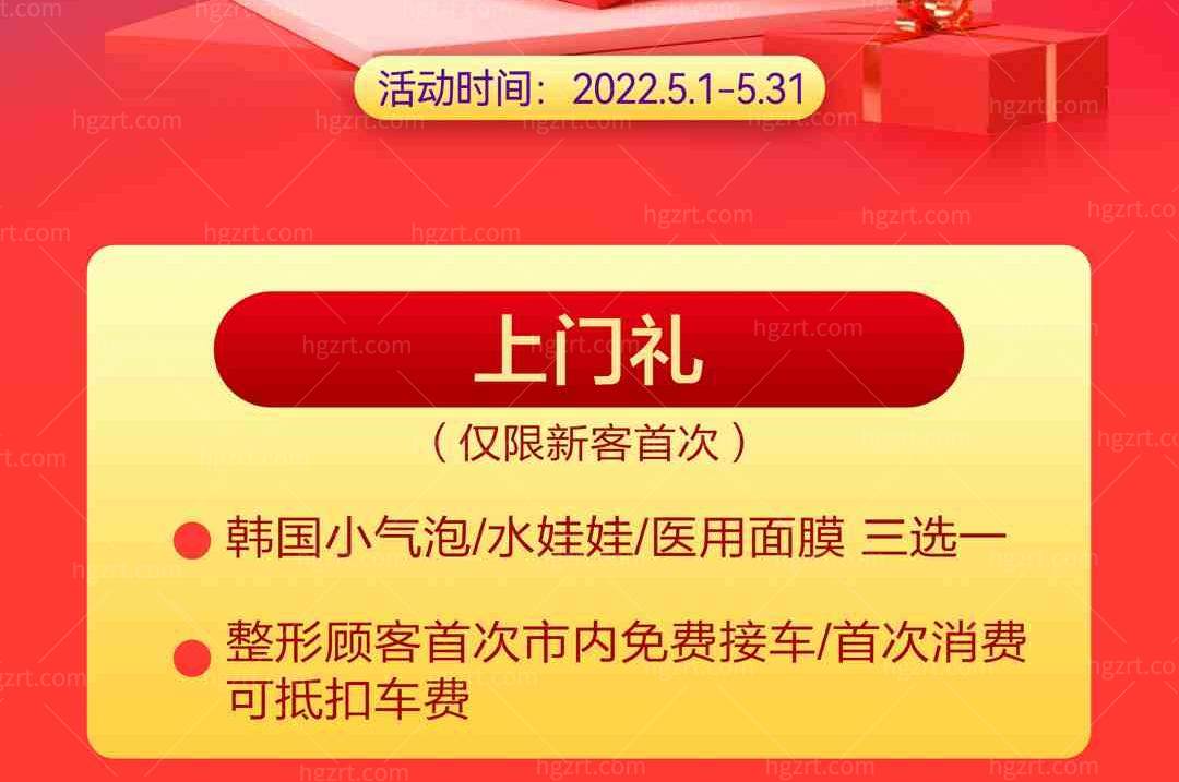 让我心心念念的傲诺拉星熠隆胸在广东美恩整形医院安排上了，高呼YYDS