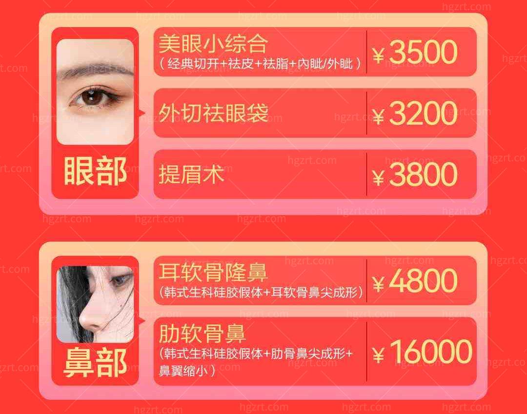 让我心心念念的傲诺拉星熠隆胸在广东美恩整形医院安排上了，高呼YYDS