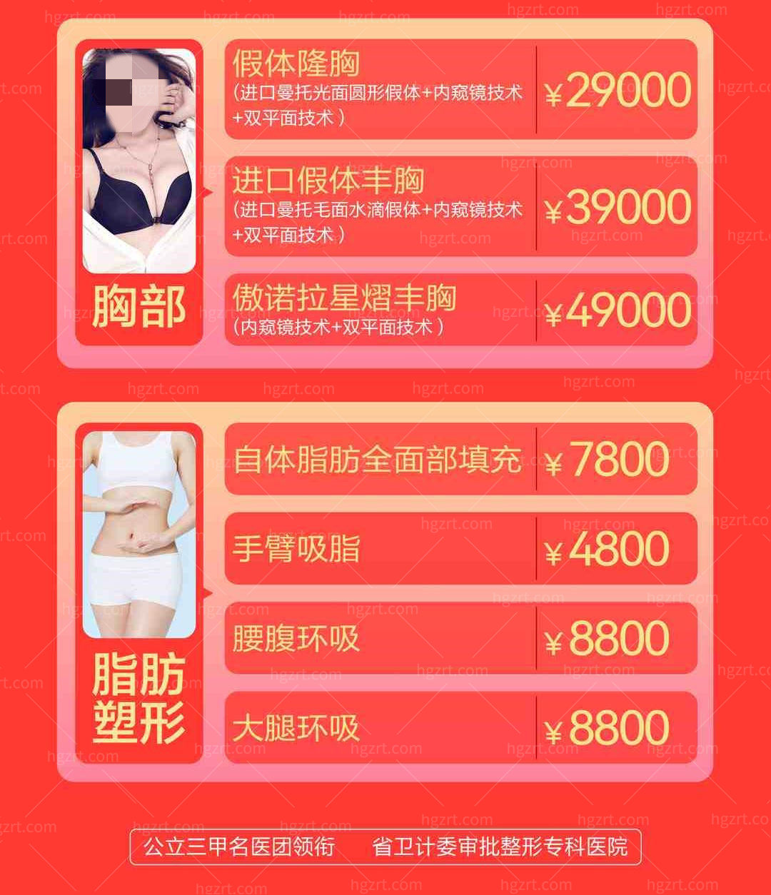 让我心心念念的傲诺拉星熠隆胸在广东美恩整形医院安排上了，高呼YYDS