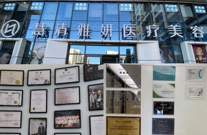 银川排名前三的整形医院！不只有人气还有正规实力项目和医生让你满意！