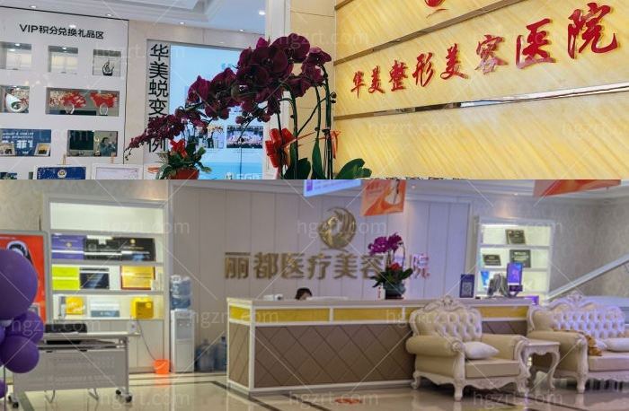 银川排名前三的整形医院！不只有人气还有正规实力项目和医生让你满意！