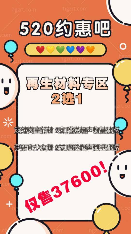 被问了N遍！热玛吉哪里做成都高新米兰柏羽美容医院绝绝子