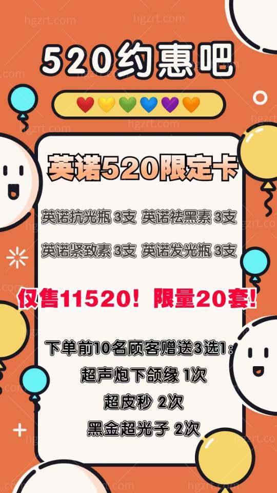 被问了N遍！热玛吉哪里做成都高新米兰柏羽美容医院绝绝子