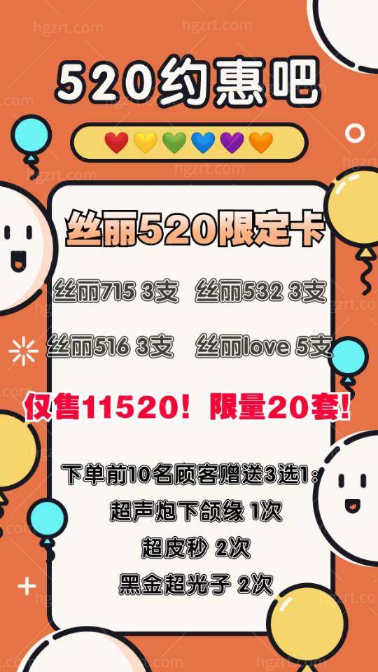 被问了N遍！热玛吉哪里做成都高新米兰柏羽美容医院绝绝子
