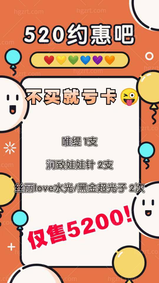 被问了N遍！热玛吉哪里做成都高新米兰柏羽美容医院绝绝子