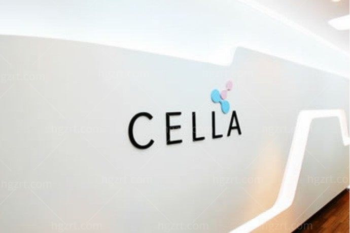 韩国CELLA微整形中心