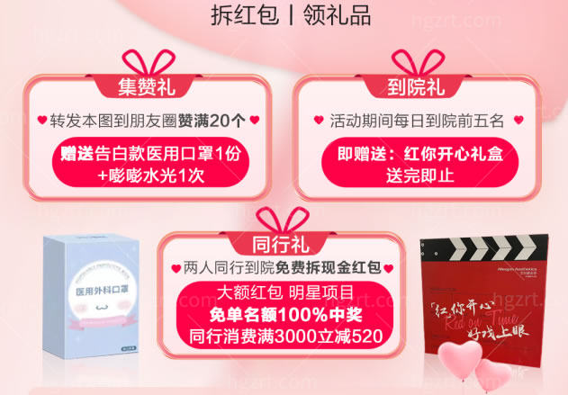 闺蜜在芜湖伊莱美整形整形外科医院做的鼻综合才16800元，美的炸天了！