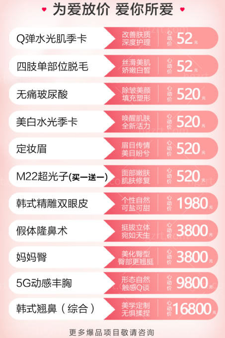 闺蜜在芜湖伊莱美整形整形外科医院做的鼻综合才16800元，美的炸天了！