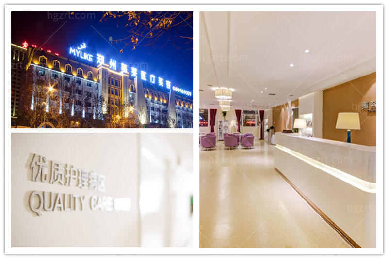 郑州整形医院排名前十位