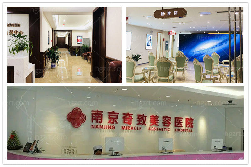 南京前三名的整形医院