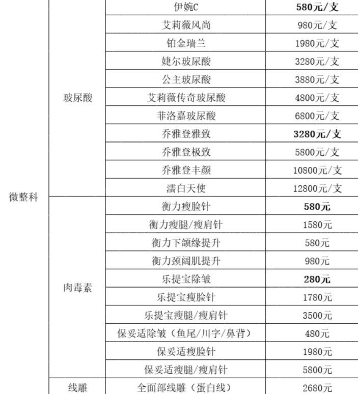 南京贝美尔活动