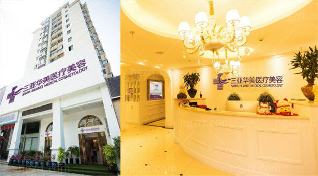 三亚正规整形医院排名前三