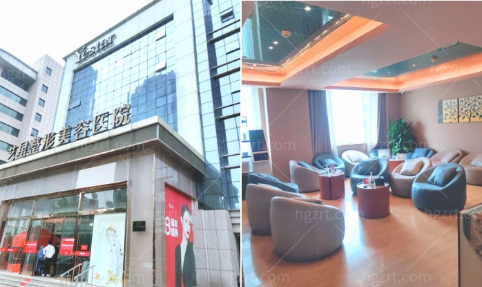 山东济南艺星整形口腔医院.jpg