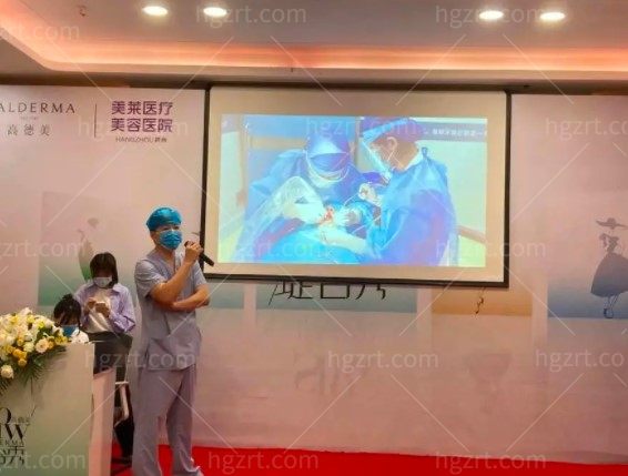 杭州美莱口腔医院种牙答谢会