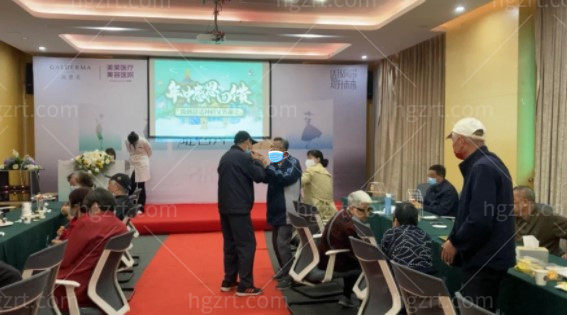 杭州美莱口腔医院种牙答谢会