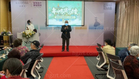 杭州美莱口腔医院种牙答谢会