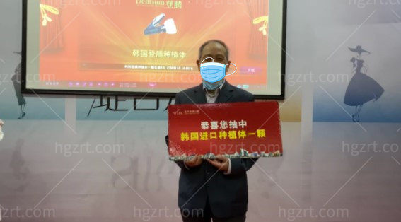 杭州美莱口腔医院种牙答谢会