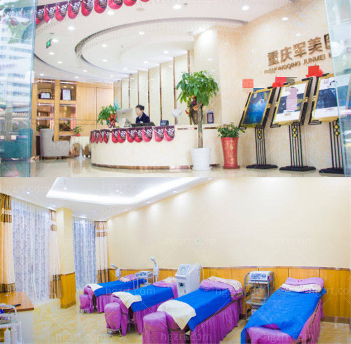 重庆军美整形医院是正规的吗