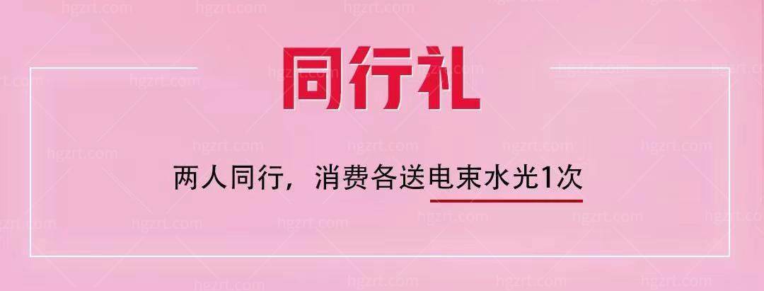 武汉艺星六月活动