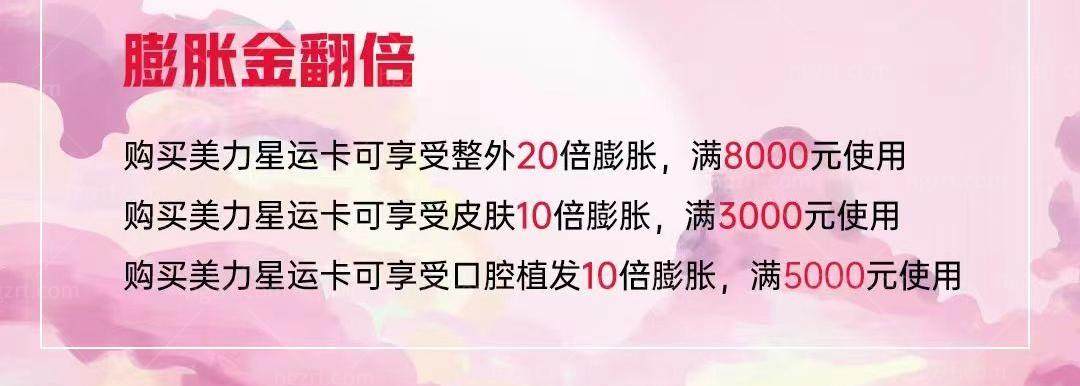 武汉艺星六月活动