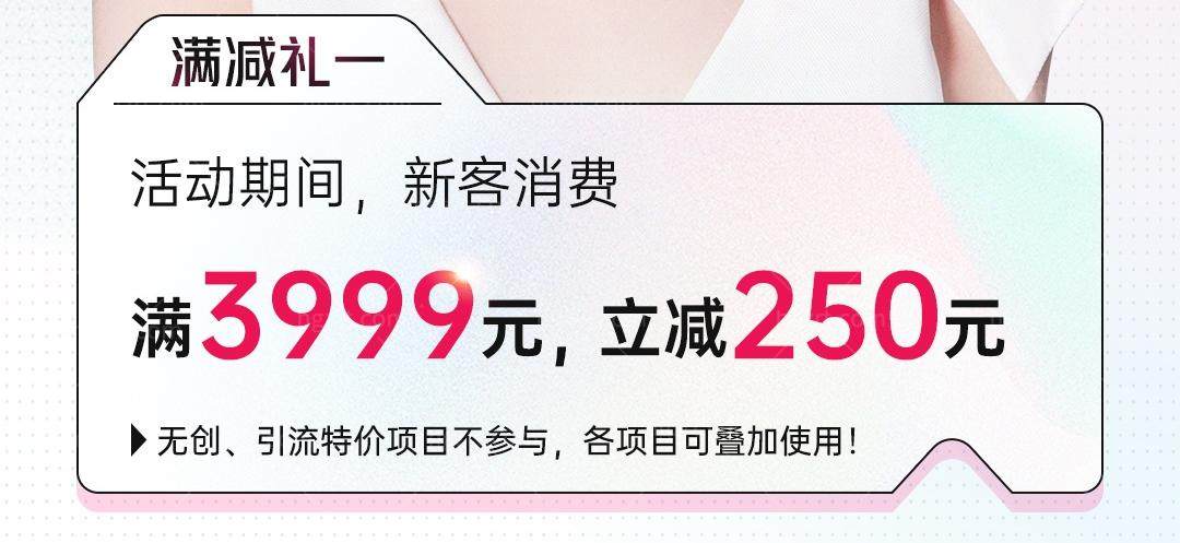 武汉艺星六月活动