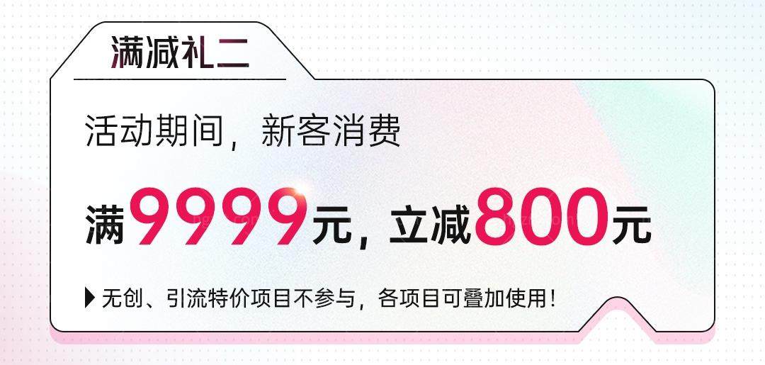 武汉艺星六月活动