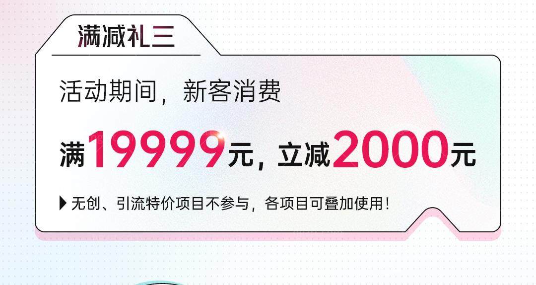 武汉艺星六月活动