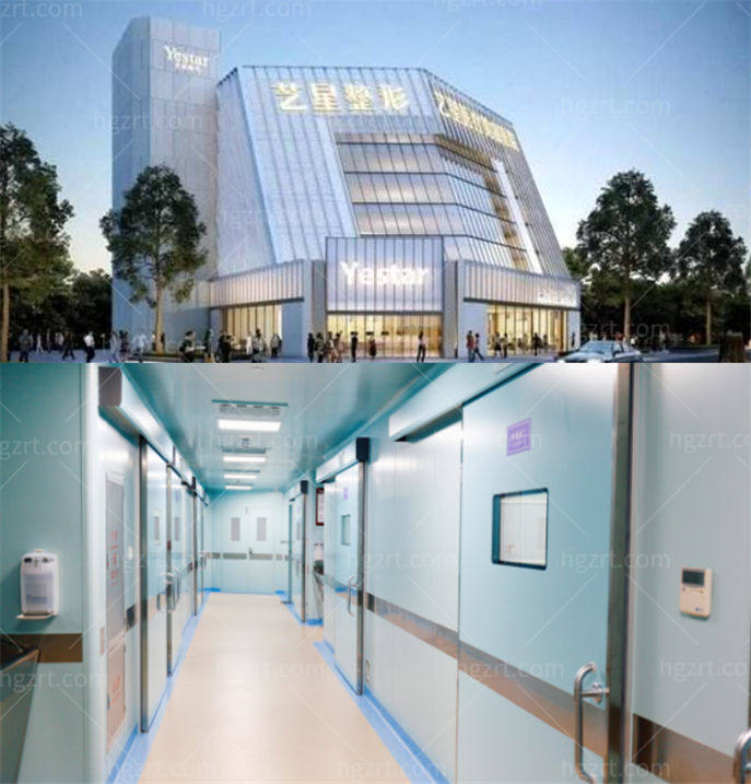 深圳艺星整形医院正规靠谱吗