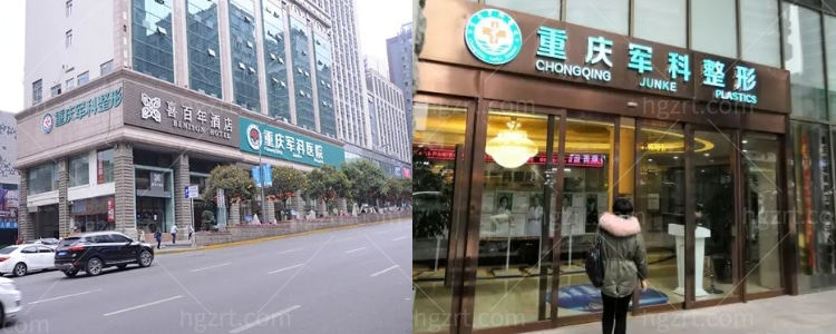 这么快闺蜜就拥有了马甲线，原来是她在重庆军科整形美容医院做了腰腹环吸和马甲线塑形，才8800元，我都心动了！