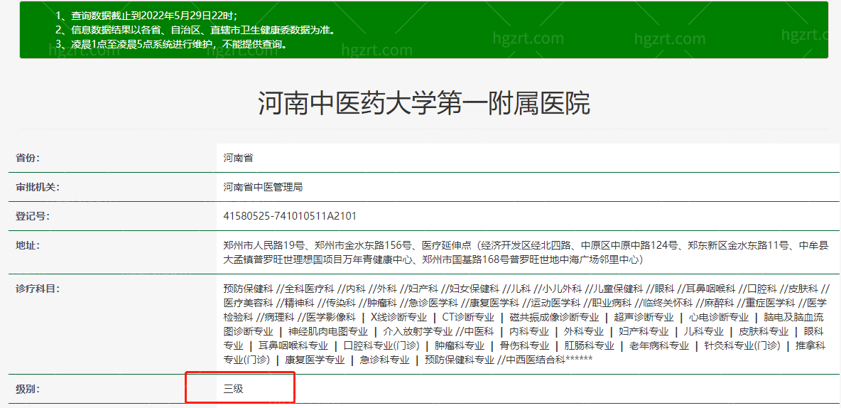郑州找郭金冉吸脂人还挺多的，技术好不好众多姐妹口碑表示很靠谱