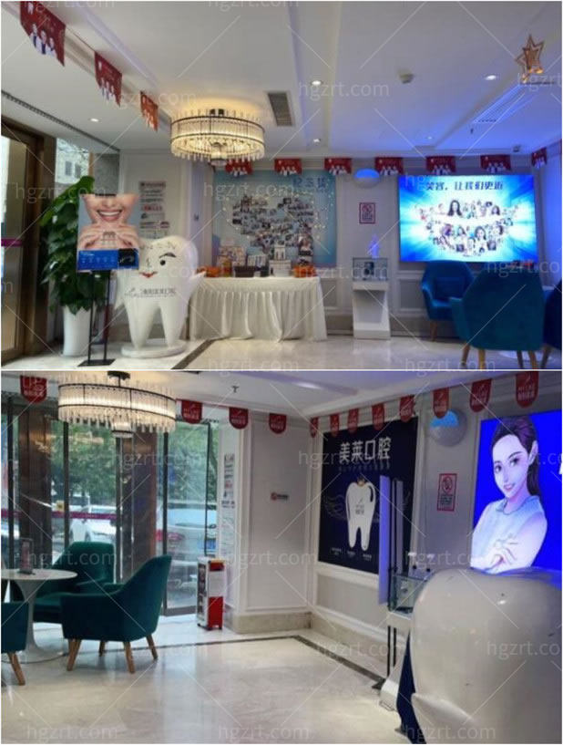 衡阳美莱口腔口碑怎么样
