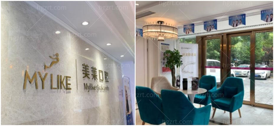衡阳美莱口腔口碑怎么样