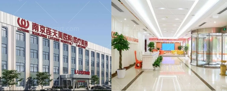 南京连天美活动
