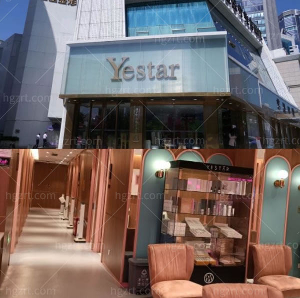 深圳艺星医疗美容医院.jpg