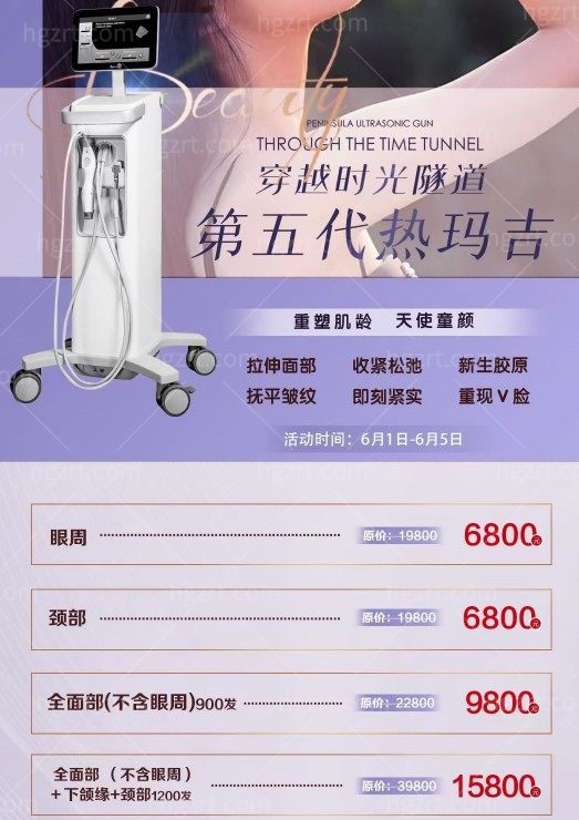运城华美活动