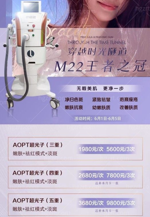 运城华美活动